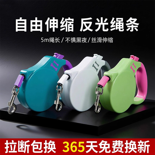 狗狗牵引绳自动伸缩可调节胸背
