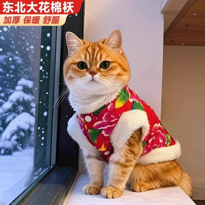 新年唐装东北大花棉袄冬季加厚