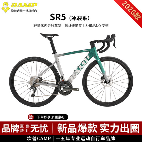 CAMP坎普公路车碳纤维前叉