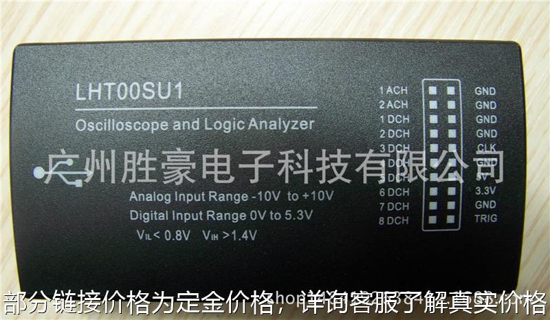 00SU1虚拟示波器逻辑分析仪多功能合一信号发生器全功能型