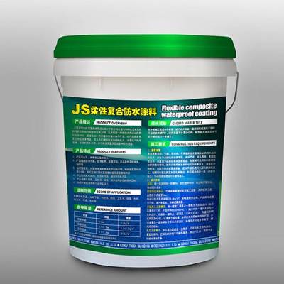 js聚合物水泥基防水涂料JS防水涂料js柔性复合防水涂料厂家现货