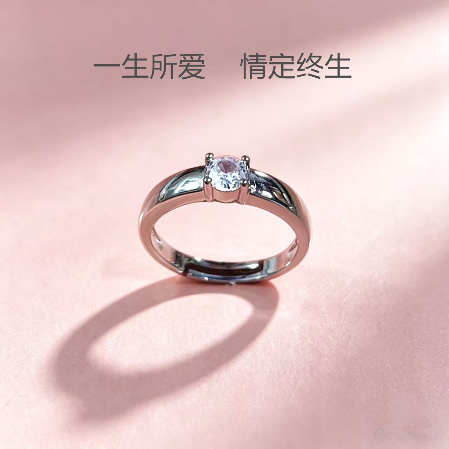 小众简约银色情侣开口定情戒指