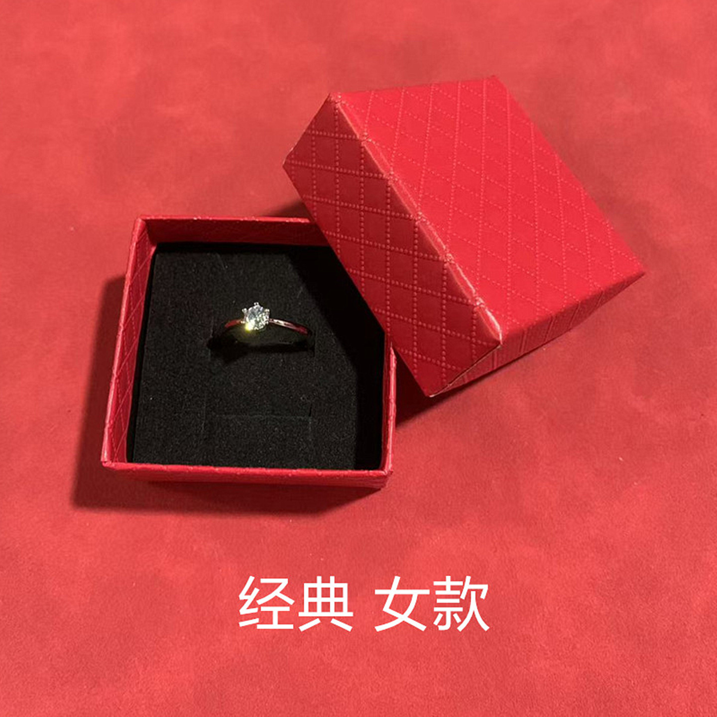 经典女士简约轻奢戒指气质款礼物