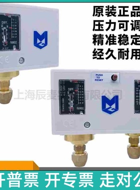 锅炉压力开关MGP503-506-110-520-530D-830HLME冷干机压力控制器