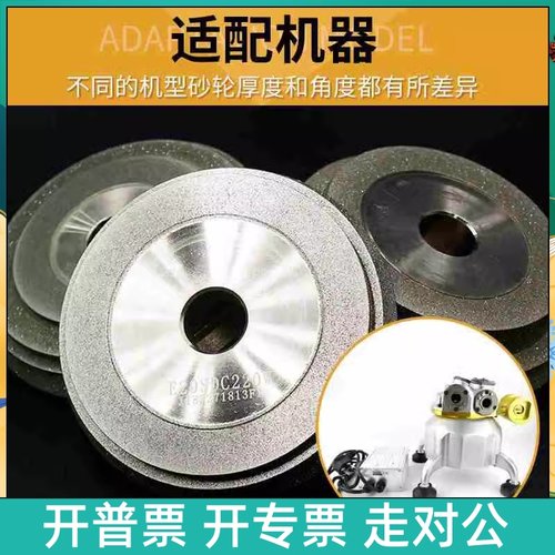 E12SDC220适配利优铣刀研磨机砂轮E20SDC180ERM12S系列磨合金钨钢