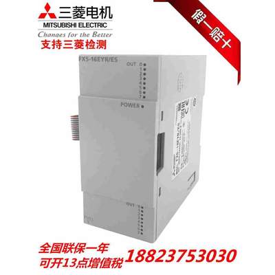 三菱模块FX5-40SSC-S 80 4AD 4DA 1PSU-5V CCL-MS CLIEF ENET/IP