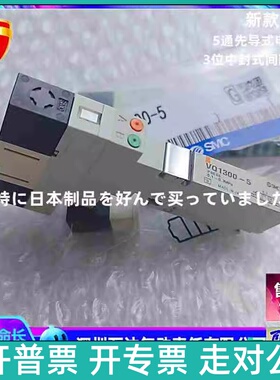 VQ1300-5 VQ1301-51 VQ1200 VQ1201 VQ1500 VQ1101VQ1400-5电磁阀