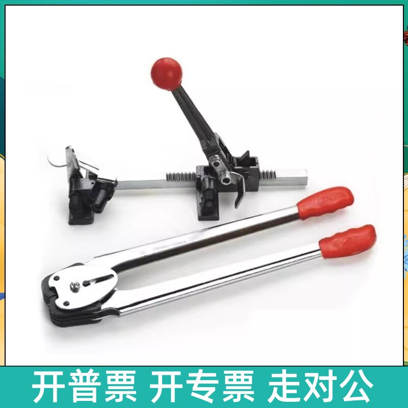 凯丰手动打包机套装塑料