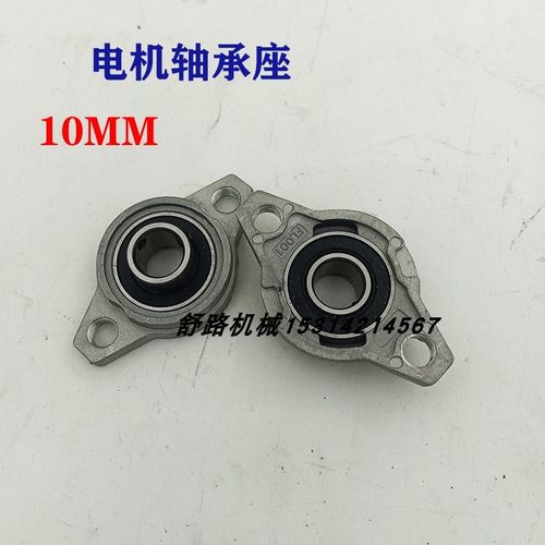 封边机配件大全昊川 轴承座 压梁配件电机轴承座木工机械配件厂家