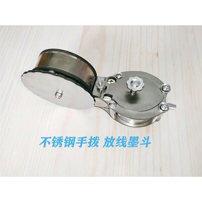 不锈钢墨斗 QBD手拨款 工程放线划线器