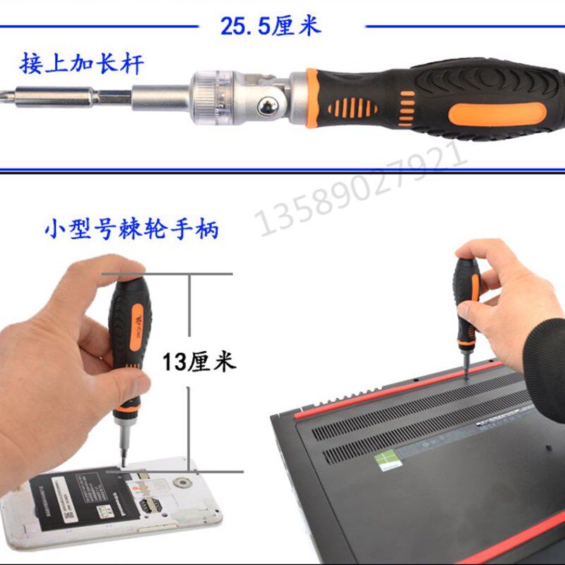 包邮 麦驰工具 精密套筒螺丝刀61件套 拆机螺丝刀组合螺丝刀套装
