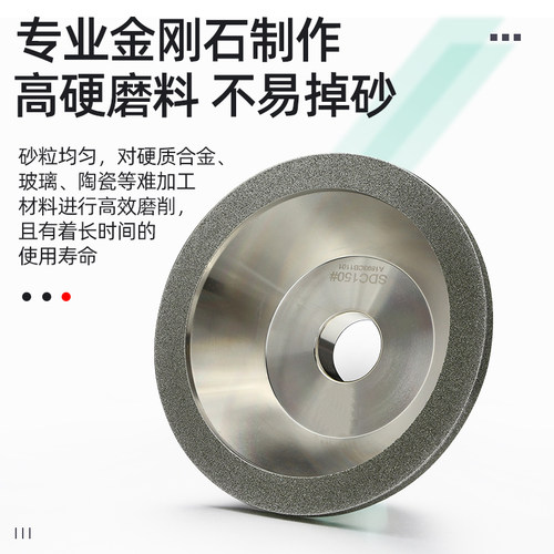 金刚石碗型砂轮刀具研磨合金砂轮 粒度100 150 200 320 400 600#