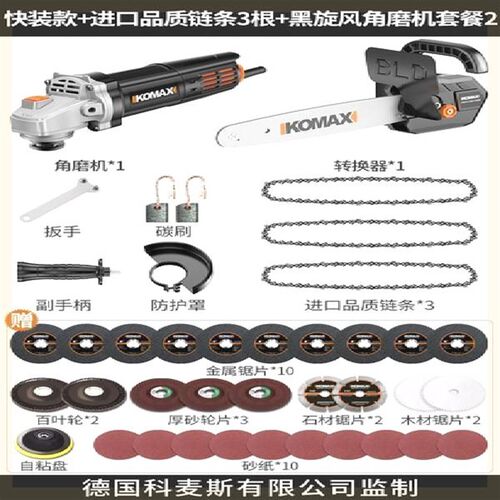 角磨机改装电链锯家用锯柴电锯木工多功能小型迷你手持切割伐木锯
