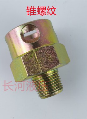 煤矿用快插U型卡销接头座KJ7-10转2 3 4 6分1寸16 20 22 30螺纹座