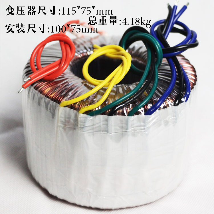 纯铜双24V双30V12v6V环牛变压器800W音响功放电源AC交流环形火牛