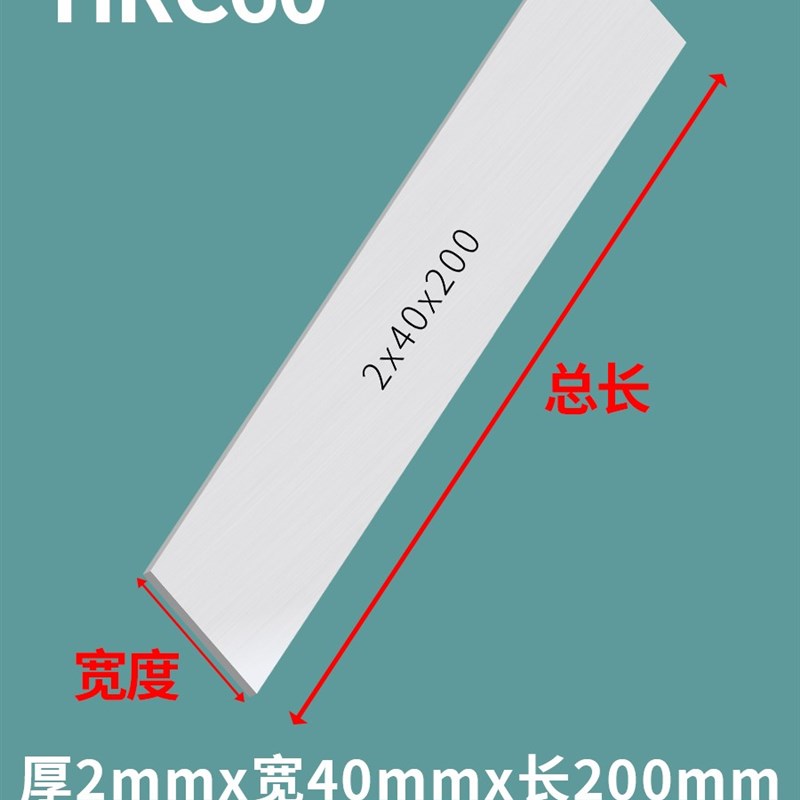 HSS高速钢白钢刀锋钢条扁方车刀厚度2zMM3MM4MM5MM6MM8MM10白钢条
