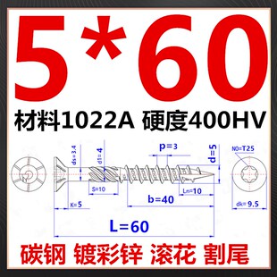 梅花槽纤维板钉重型木结构加长木螺丝设备包装厂防开裂割尾草绳钉