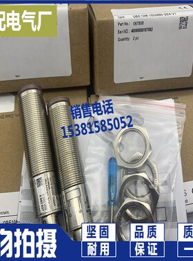 有现货 精品OBE6000-12GM40-SE4-V1光电开关传感器质保一年