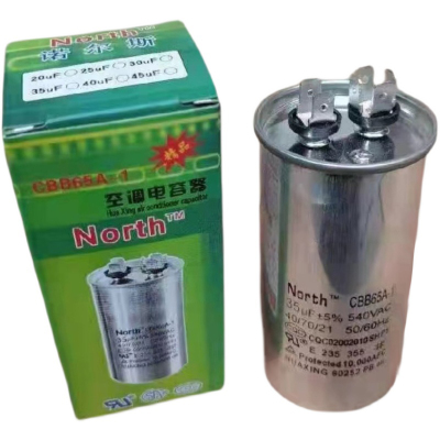 CBB65空调压缩机启动电容器20/25/30/35/40/45/50/60/70UF 450V