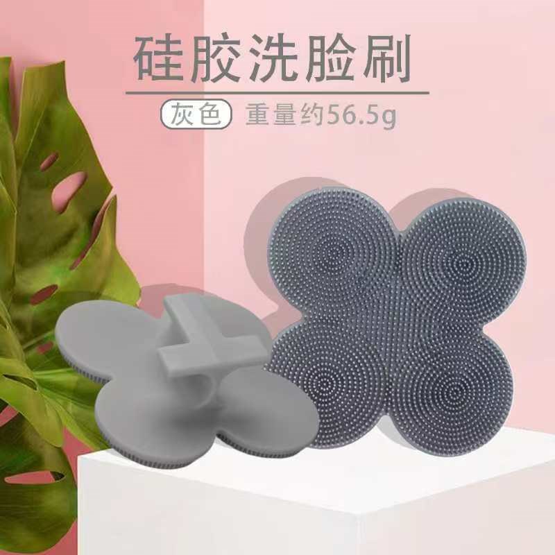 柔软硅胶洗脸刷清洁毛孔脸部 温和去角质垫Q按摩器面部清洁刷