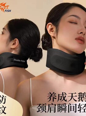颈托防低头脖子前倾矫正器理疗家用牵引神器固定支撑颈椎护颈脖套