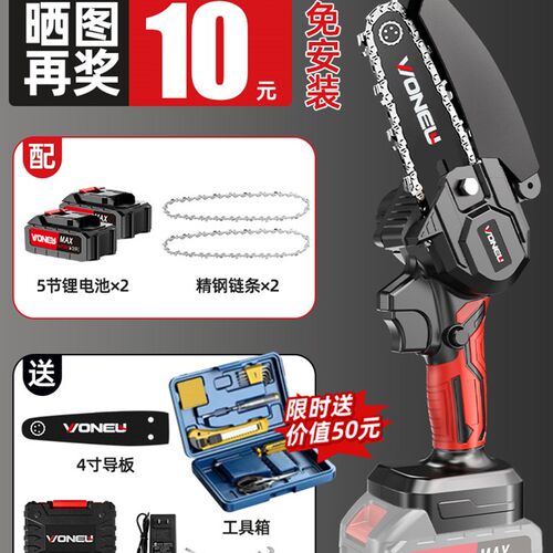 充电式电锯家用小型手持锂电伐木锯手电锯电链锯户外锯柴锯树神器