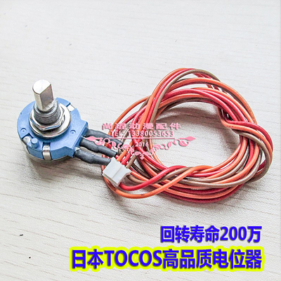 游戏机配件模拟机RV24YN03 20F 5K电位计和纯铜齿轮套装