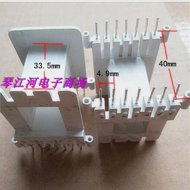 EE55高频变压器骨架磁芯EE55磁芯骨架卧式7+7脚
