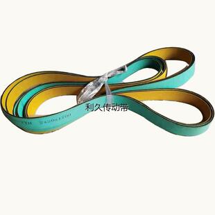 1700 1650 质优 南兴电子锯往复锯进口平皮带 木工机械专用平皮带