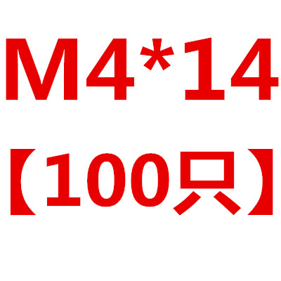 4.8级镀锌外六角螺丝螺栓M3M4M5M6*6/8/10/12J/14/16/20/25-95/15