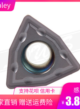 Ashley数控U钻刀片WCMX0v30208/04/05/06/08/308-S通用款