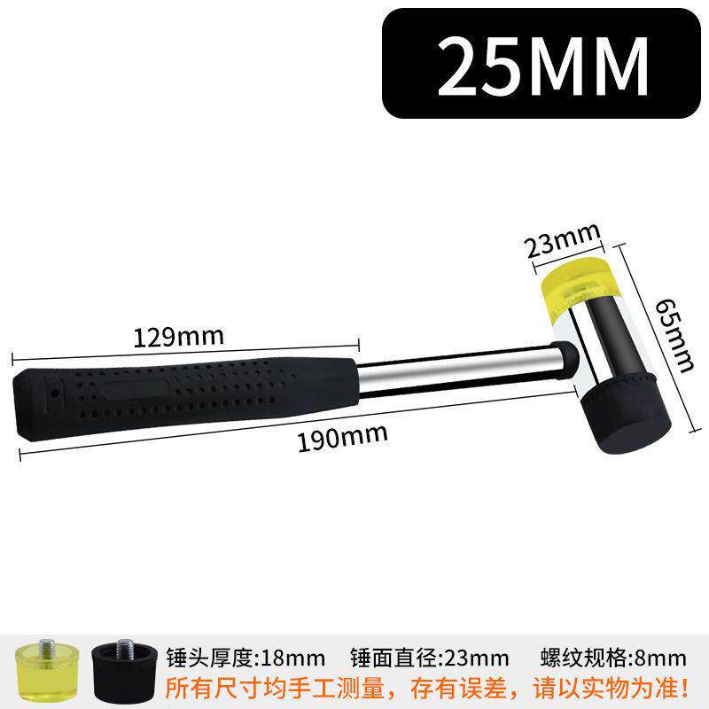 橡皮锤皮榔头硬胶捶子软胶无弹力铺地板砖工业用象胶胶皮橡胶锤子