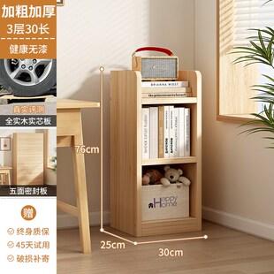 实木书架落i地置物架家用客y厅一体靠墙简易书柜儿童多层储物 新款