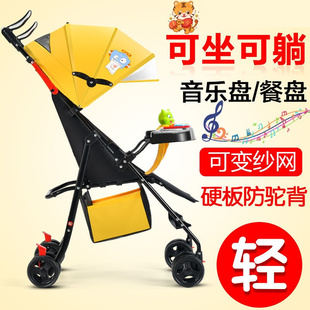 婴儿推车遛娃神器可折叠可躺可坐轻便儿童宝宝小孩户外出手推伞车