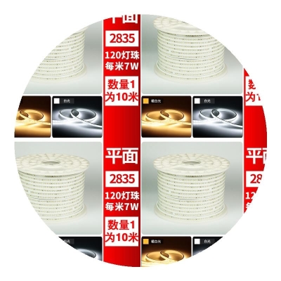 极速墙角灯长条直角l三色变色光带w条软C灯条 客厅家用吊顶白光超