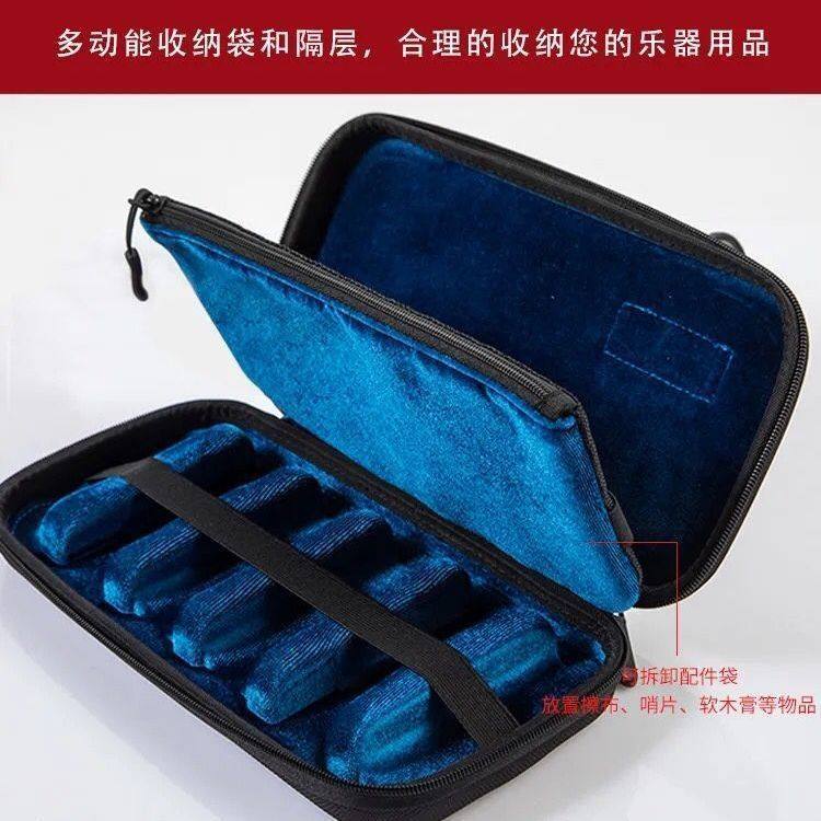 极速萨克斯笛头包笛头盒高音中音次中音J上低音萨克斯单簧管笛头