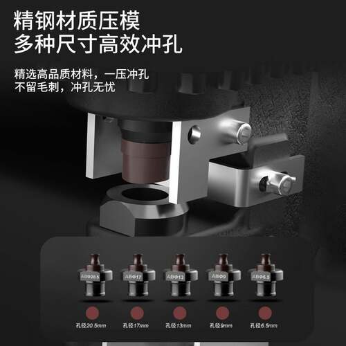 新品新锂电冲孔机角铁槽w钢角钢扁铁打孔电动打孔机手持式