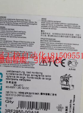 极速议价3RF2950-0GAS16继电器现货