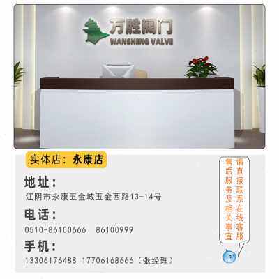 极速新304不锈钢H4o2W16P立式止回阀 升降式弹簧单向止逆阀水泵真