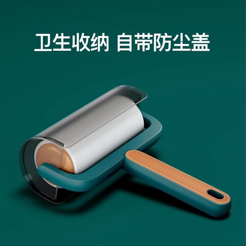 新品粘毛器可撕式粘尘纸滚刷吸粘毛脱H去除毛器衣物衣服黏沾毛器