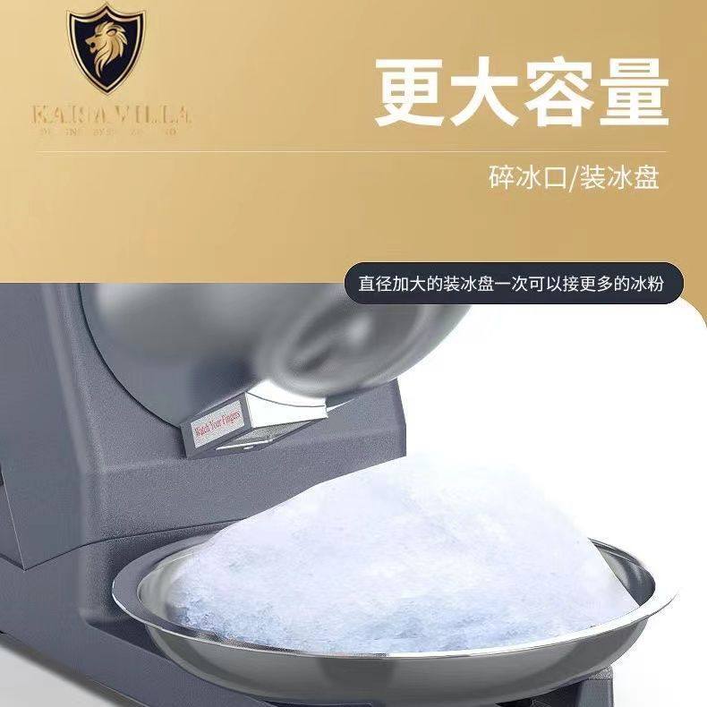 极速凯撒刨冰g机商用家用刨冰机破冰机冰沙机冰沙机奶茶店专用摆