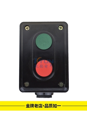 极速LA4-2H 3H按钮开关t启动停止控制双联正反转电源220V380V点动