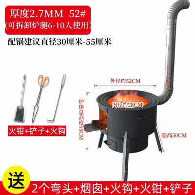 极速爆品竈炉酿酒柴火家t用烧木柴农村户外炉子能大锅台便节携移
