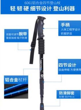 极速-登山扙爬山轻便伸缩杆v蹬山扙户外登山手仗登山摺叠徒步手扙