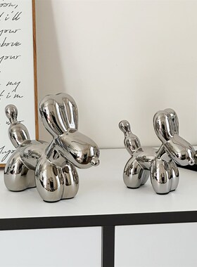 新品轻奢工艺品银气球狗玄关装饰品摆件客厅酒柜餐边柜Z乔迁新居