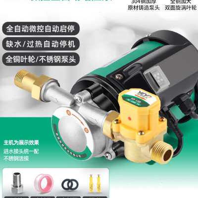 新品新品新品热水器e增压泵家A用全自K动自来水管道小型加压泵