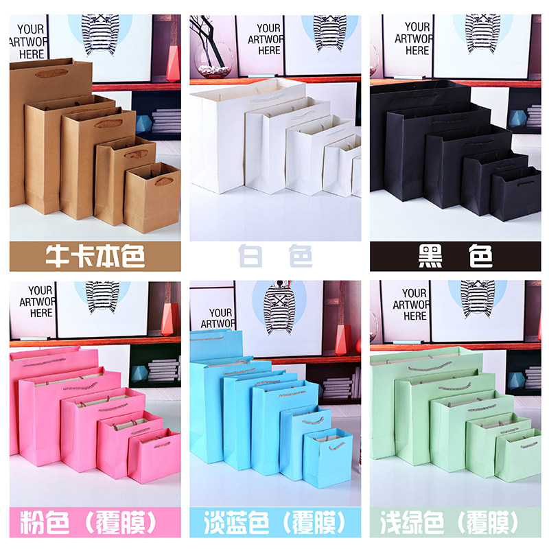 极速加厚手提袋定l制牛皮纸袋横版女服装店包装茶叶竖版伴手礼品