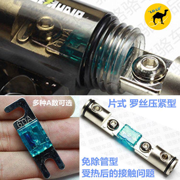 新品雷歌纯铜保险k丝汽车音响低音炮改装功放车载电源线座盒60A保