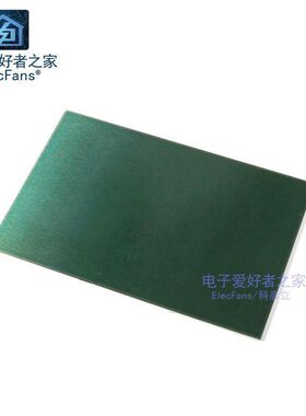 极速单面双面感光板FR-4单面玻纤覆铜板10*1K5cmx20cm光印线路电