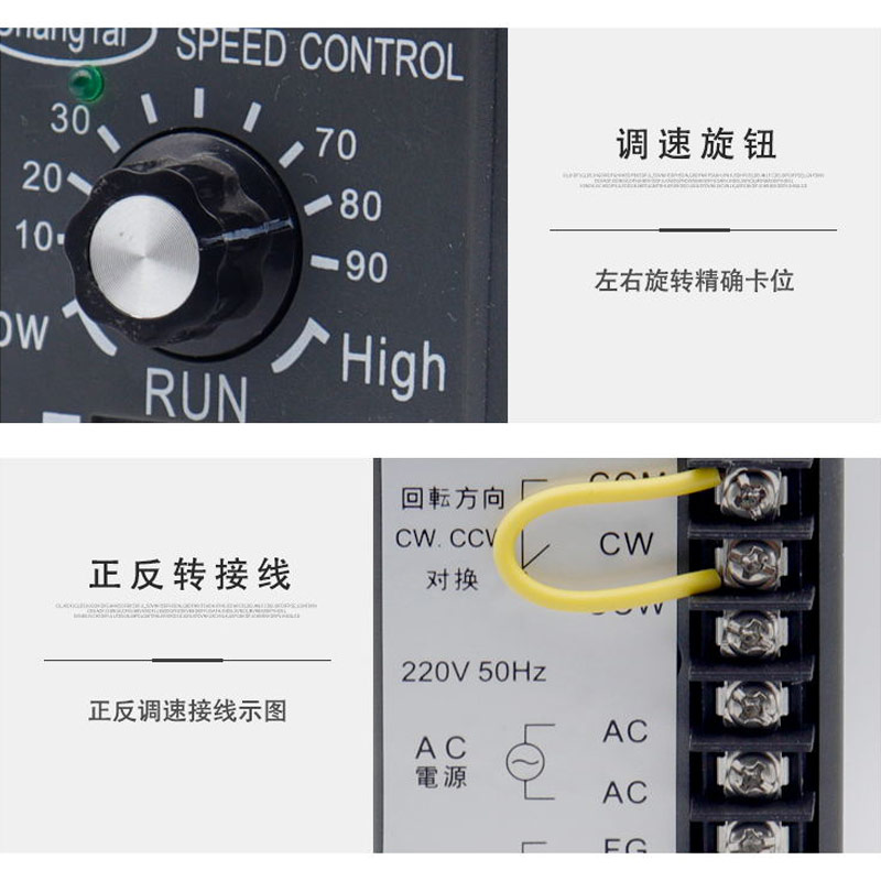 极速US-52交流马达电机调速器减速开关22A0V 25W40W60W90W120W180